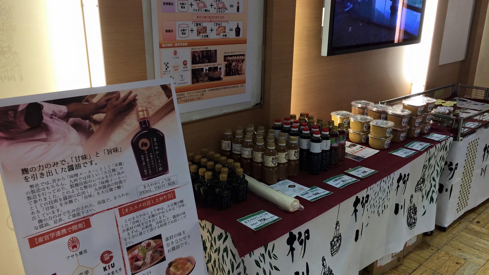 春早割 麻生醤油醸造場 再仕込み醤油 万年 1L × 2本 somaticaeducar.com.br